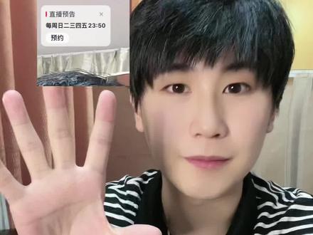 如何设置直播预告(预约)想让粉丝第一时间来到直播间!教程来了!#直播干货#直播预告 #干货分享
