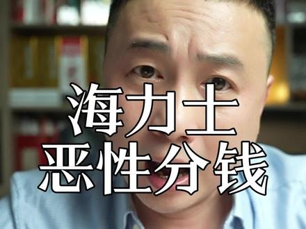 海力士恶性发钱 Ai内存高速发展,韩国三星,海力士高速印钞,实现财富国际大转移#ai内存 #ai #商业趋势