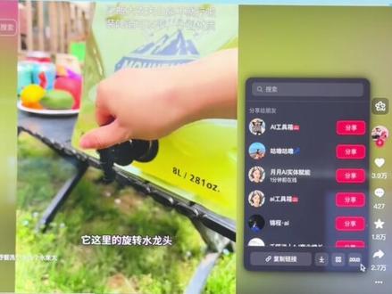 原来豆包反推爆款视频只需三步#实用小技巧 #豆包 #AI #智能体