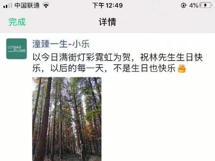 还有网友不知道小乐是谁的,看看这里是不是有蛛丝马迹#
