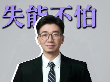 2028长护险全覆盖,你关心的都在这 2028年底前我国将基本建立并实现长期护理保险制度全国全覆盖。费率统一控制在0.3%左右,职工基金支付比例约70%、居民约50%且不设起付标准。全国统一评估标准,36项基本服务纳入支付范围,新职业“长期照护师”已超1万人。试点10年覆盖92城、3.08亿参保人,累计支出超1000亿。
#长期护理险 #六险一金