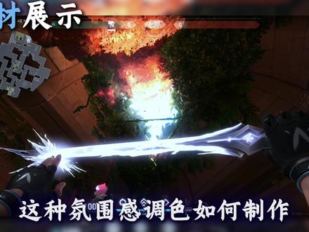 买了塑水宗2.0不知道如何展示 今天一期视频教会你氛围感调色!#无畏契约 #剪映pc #剪辑教程 #塑水宗 #剪映