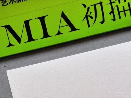 一起来画马年贺卡吧!丙烯马克笔#画画教程 #画画手绘 #画画画画画 #简笔画画 #新年贺卡素材