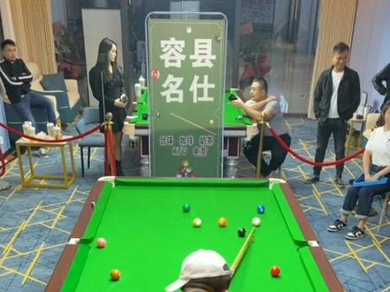 2023.4.10
容县活动第三天、条件谈到三金三;
贺州球手叫织仔、球不透明谈三天;
好在两碗大米饭、比分过半可弃权;
风险系数六对三、老于失误就被捡;
结束水下十七分、输了几个穿云箭!
#台球是一种生活 #台球🎱
@于德陆台球 @织仔
