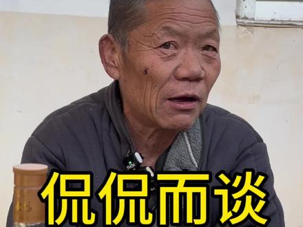 香菜大爷的故事#农村大集#人间烟火#我的乡村生活