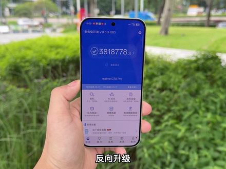 真我GT8Pro 缺点——反向升级! #缺点 #真我GT8Pro