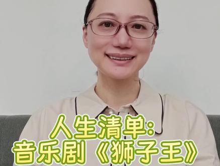 生命循环更迭,爱与歌唱生生不息#音乐#涨知识