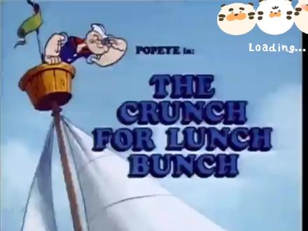 大力水手第二集 #童年动画 #日常水视频