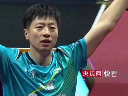 “六边形战士”圆满了! 马龙拿下职业生涯唯一空缺金牌。赛后采访马龙说赛场上的拼搏和努力值得回忆。