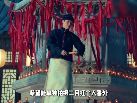 苦等十年《老九门 2》终于来了!全员大换血,只剩他一人坚守原 地#老九门 #陈伟霆 #老九门2 #影娱漫谈编辑部 #抖音光影速递企划