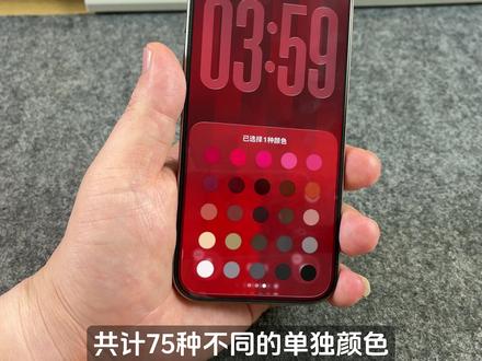 iOS 26.5RC上线新功能,壁纸支持自行配色 #iOS265RC新功能 #iPhone彩虹壁纸