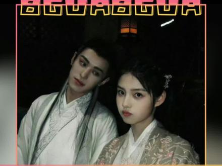 #左叶艾米客串大梦归离 左叶艾米二搭客串郭敬明新剧《大梦归离》~云雀和月公子前世今生🈶️!😭#娱乐评论大赏