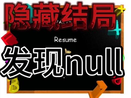 之前的那个不知道啥原因被封了
