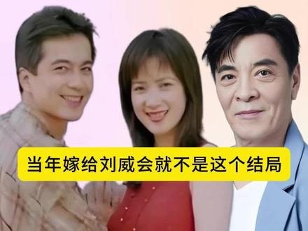 古典美人何晴:当年被刘威宠成公主,为何转身嫁给许亚军还离了婚?#女演员何晴去世
