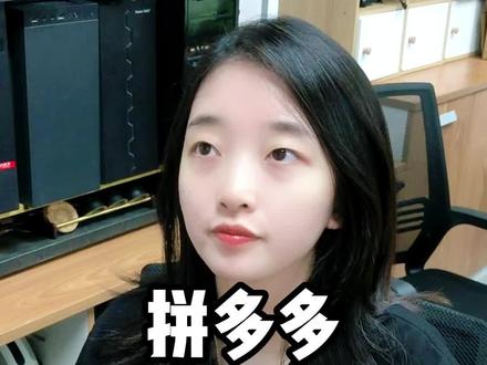 拼多多隐藏扣费设置你都关了吗?#拼多多运营 #拼多多干货 #店群 #拼多多运营技巧 #拼多多后台设置