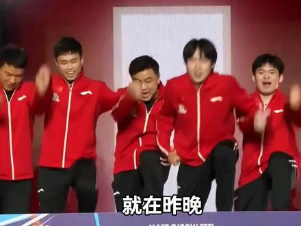 乒乓男团成功卫冕并实现世乒赛男团十二连冠,这也是中国男乒历史上第24次捧起斯韦思林杯#国际 #外网看中国 #科普