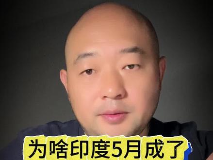 5月份印度热爆了 #印度高温 #水质检测笔