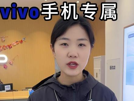 vivo刚买的手机一定要调整 #vivo #刚买的手机 #手机