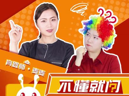 #创作灵感 分享一条冷知识:宝宝为什么总喜欢蜷腿?#育婴知识 #涨知识 #makuku麦酷酷
