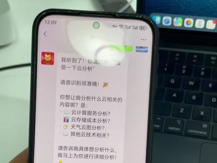 个人微信和openclaw发语音聊天 #openclaw