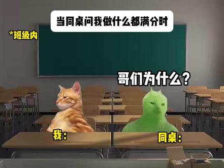 “没有天赋,那就重复!”#猫meme #没有天赋那就重复 #大爱仙尊 #配音木成 原音频:@配音木成