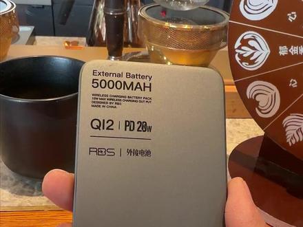 这才是真正的外接电池 优先消耗外接电池,保护手机电池#magsafe #magsafe外接电池 #外接电池