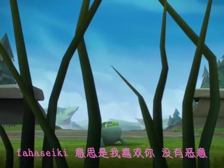 【英雄语音/万花通灵 妮蔻】这么可爱的大舌头谁不爱呢