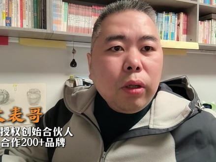 商家如何入驻京东Joybuy #跨境电商 #京东