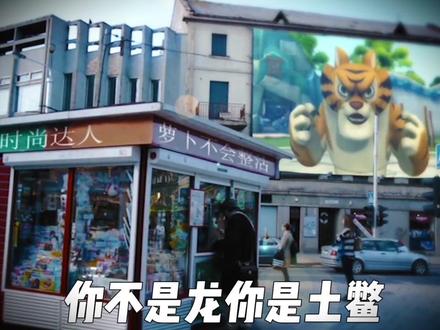 熊出没四大名梗#战斗脸 #熊出没 #囧架架 #抽象