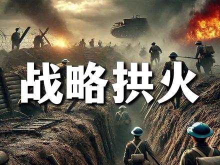 柬泰冲突是中美的外溢么? #国际局势 #中美博弈