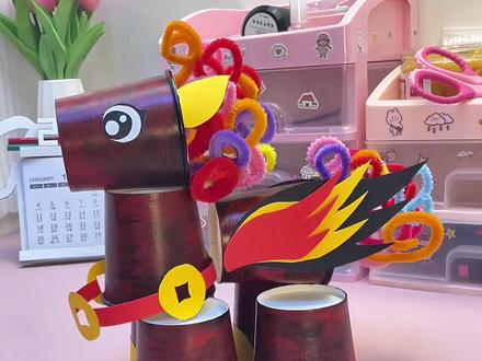 纸杯DIY乌金彩鬃小飞马!年味手工太绝了!
宝子们!谁能拒绝一只金灿灿的小飞马呀~
用一次性纸杯就能做,成本几块钱,手残党也能轻松拿捏👌
✅材料清单
纸杯、扭扭棒、热熔胶、彩色卡纸、毛笔、丙烯颜料、剪刀、马克笔。
#幼儿手工制作 #创作者中心 #创作灵感 #宝妈在家做手工 #儿童手工教程