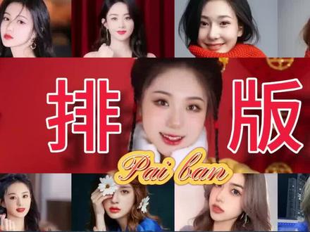 剪映超强功能之“多张照片的排版”神操作,绿幕素材放在后边自取 #剪辑教程 #剪映教程 #绿幕素材