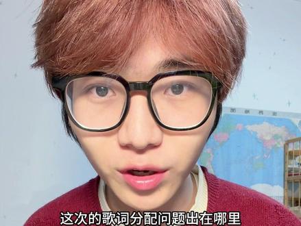 粉墨这次歌词分配的问题出在哪里? #blackpink #jennie #Lisa #朴彩英 #Jisoo