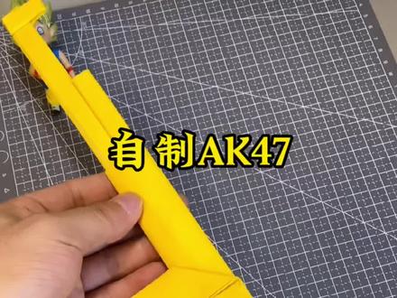 哪有男生能拒绝,这么帅气的AK47#手工折纸 #亲子手工 #AK47