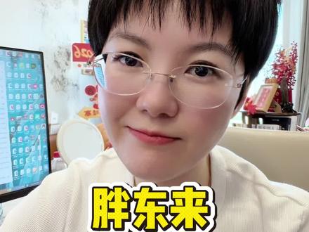 胖东来把40亿资产全分了,把整个资本圈炸得哑口无言。#胖东来 #于东来 #打工人 #中国好老板 #财经