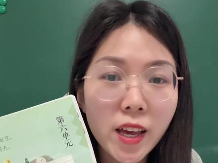 五年级下册第六单元必考题型!学会拿满分! #学霸秘籍 #家长必读 #阅读理解 #小学语文 #五年级 @抖音小助手