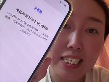 融通金不能看了,到这里看实时金价#金融知识普及 #黄金#白银#