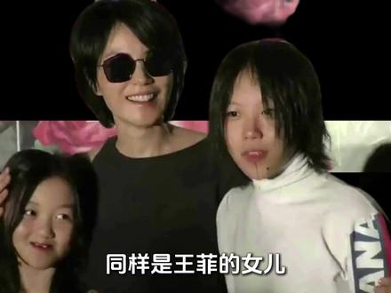 别再骂王菲偏心!她对两个女儿的爱藏得太深 #王菲 #歌手 #窦靖童一开口就是王菲本菲 #窦靖童 #李嫣