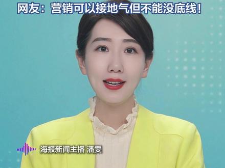 青海一面馆挂“打到的媳妇揉到的面”,商家宣传拿家暴当噱头?(大象新闻)