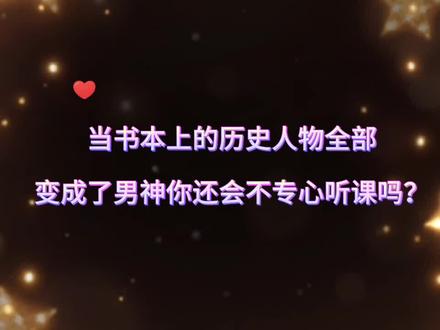 宋文公拟人真是既漂亮又帅气元稹和白居易的组合真是又甜又好嗑啊#当书本上的历史人物全部变成了男神 #二次元 #当书本上的历史人物组起了cp #拟人绘画 #神仙颜值 #甜甜的恋爱 #嗑cp上头了 #颜值爆表啦 #好看到停不下来 #帅气的小哥哥都在这了