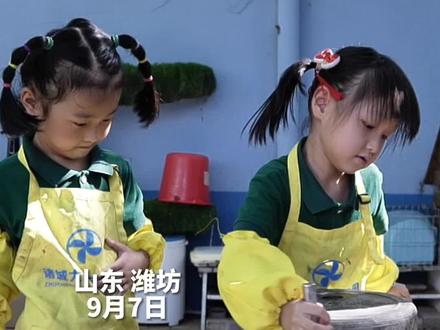 9月7号,山东潍坊,幼儿园的孩子“十项全能”,做饭,刺绣,杂技,样样精通。网友:眼里都是活儿,毕业自带工龄!#山东dou知道