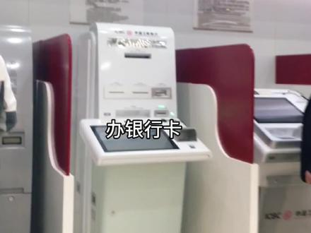 #日常vlog 你们知道银行的这个新规矩吗?这小电驴要人下来走一会儿,再坐上去继续骑一会儿😂#太难了