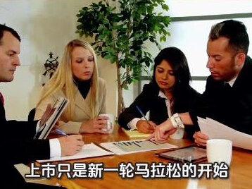 大模型第一股争夺战打响:MiniMax与智谱AI竞速 中国AI独角兽MiniMax和智谱AI通过港交所聆讯,意味着“大模型第一股”之争进入倒计时。这不仅是两家公司的里程碑,更宣告了行业从“烧钱刷榜”到“真金白银”的残酷转折。一边是出海“赚快钱”的灵动游骑兵,一边是深耕政企的“国家队”,背后还站着阿里腾讯的生态大棋。真金白银的游戏,正式开始了。