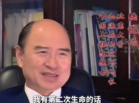 中国骨髓移植之父,我国血液病学家、造血干细胞移植专家陆道培逝世 享年93岁
