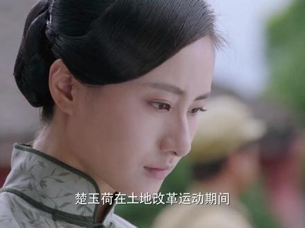 再造之恩:经上级综合考量,女匪首楚玉荷被当场释放