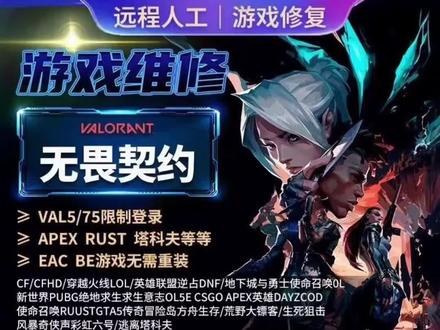 #机器码#机器码封了怎么解决