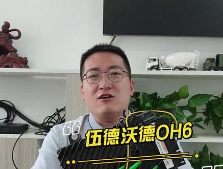 伍德沃德OH6数据读取和刷写#正德友邦 #知识分享 #柴油电喷维修