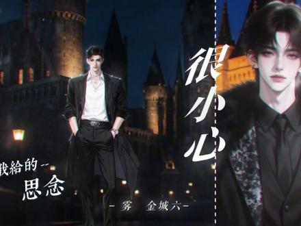 琴走调了 原来你也会走掉#夜曲#翻唱