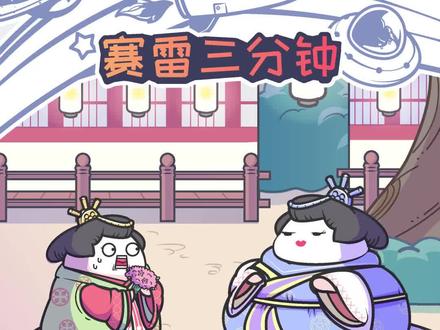 日本和服是来自中国吗? @抖音小助手 #元气轻漫班