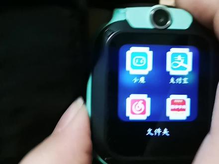 小天才z5A的功能介绍,希望能对你有帮助#智能手表 #儿童手表 #科技改变生活 #电子产品 #你值得拥有